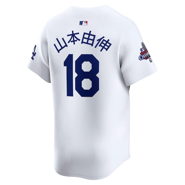 Yoshinobu Yamamoto Los Angeles Dodgers Nike 2024 World Series Champions Japanese Characters Limited Player Jersey - White