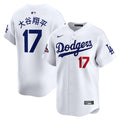 Shohei Ohtani Los Angeles Dodgers Nike 2024 World Series Champions Japanese Characters Limited Player Jersey - White