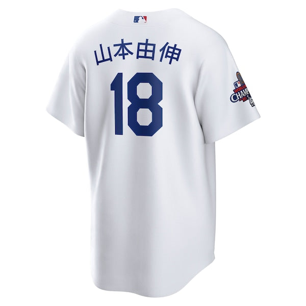 Yoshinobu Yamamoto Los Angeles Dodgers Nike 2024 World Series Champions Home Japanese Characters Replica Player Jersey - White